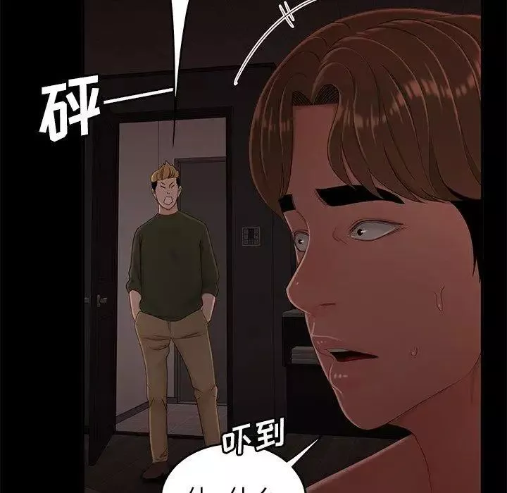 致命牢籠第26话