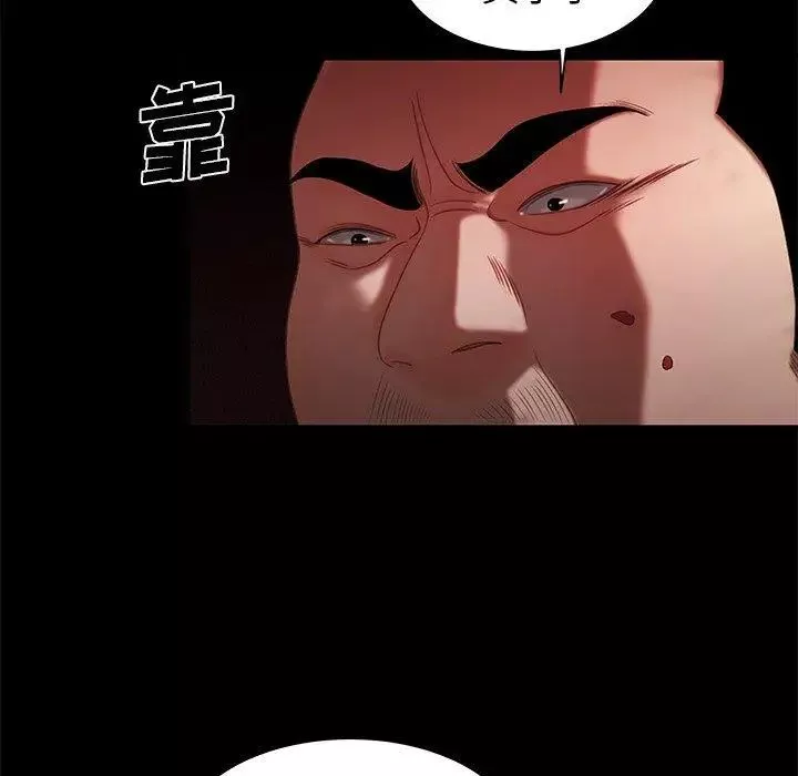 致命牢籠第26话