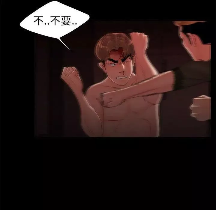 致命牢籠第26话