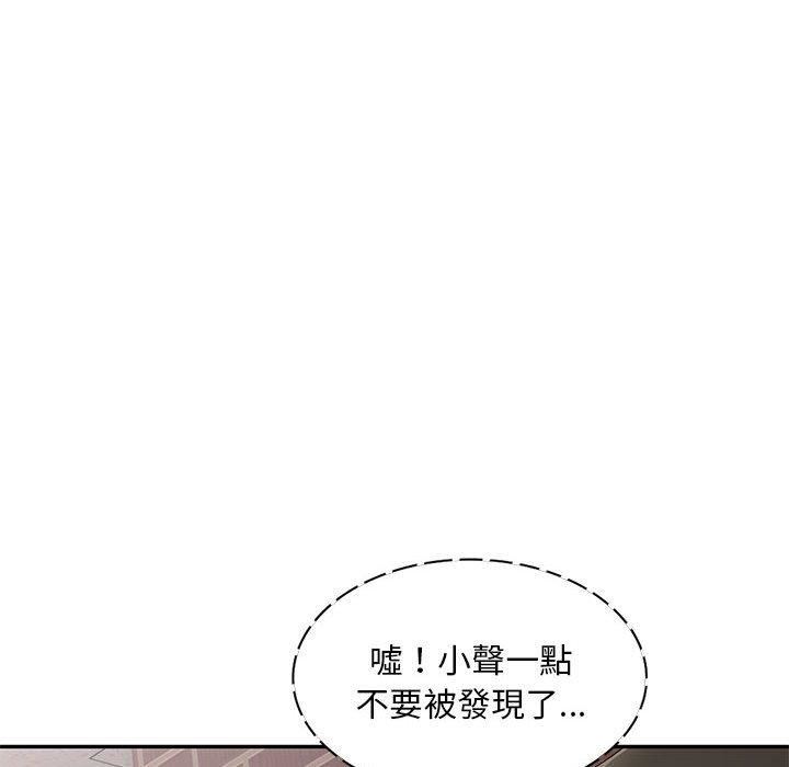 侄女来敲门第30话