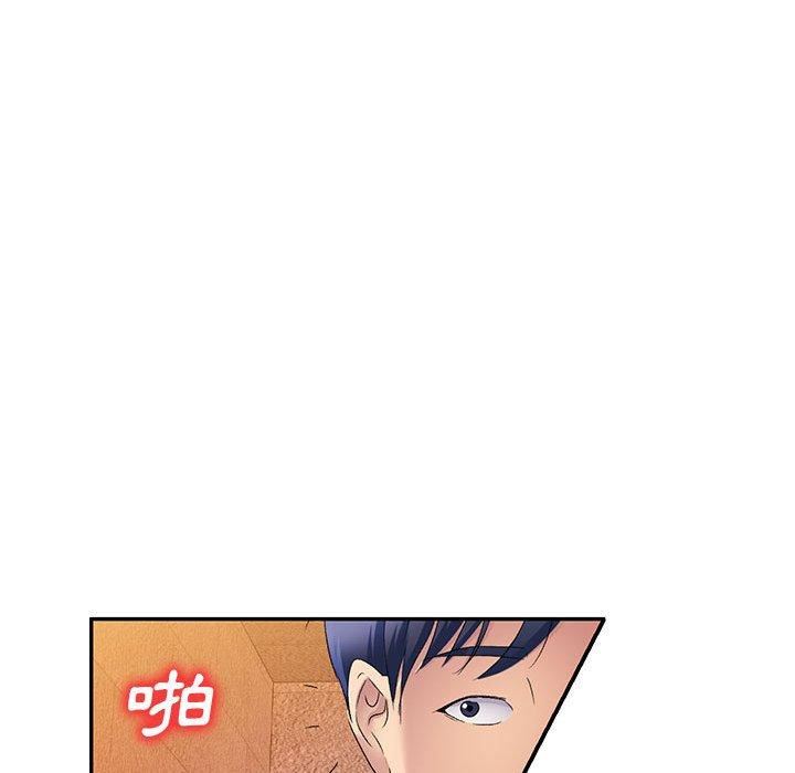 侄女来敲门第30话