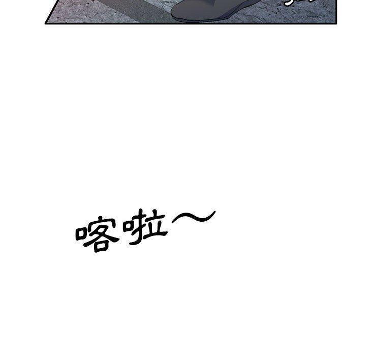 侄女来敲门第30话