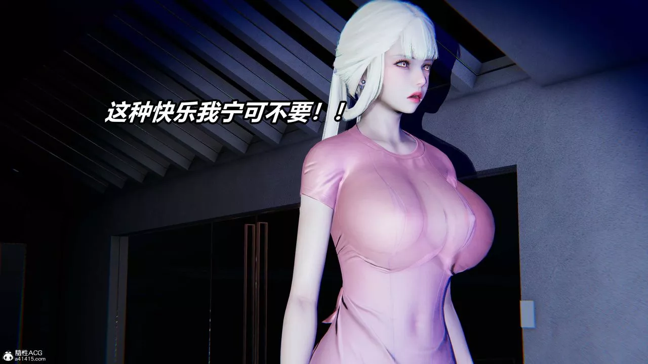 [3D]逆轉第三季第02話