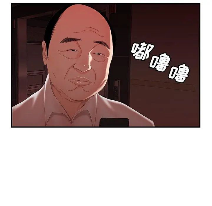 致命牢籠第26话