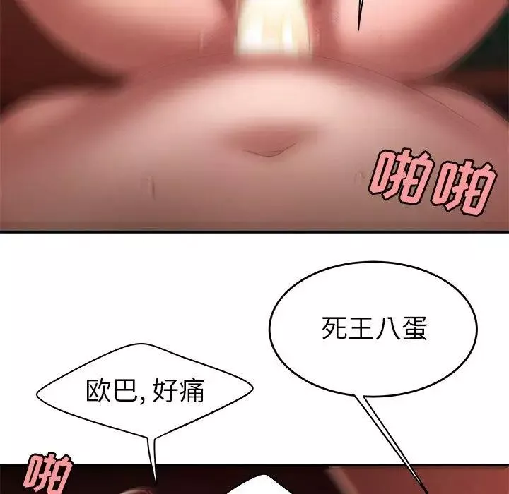 致命牢籠第26话