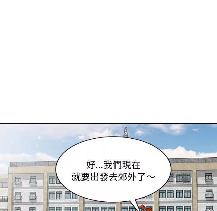 侄女來敲門第30話