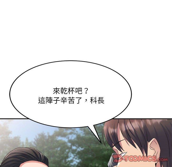 侄女來敲門第30話