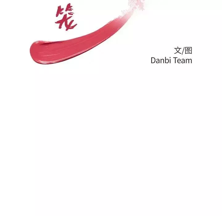 致命牢籠第27话