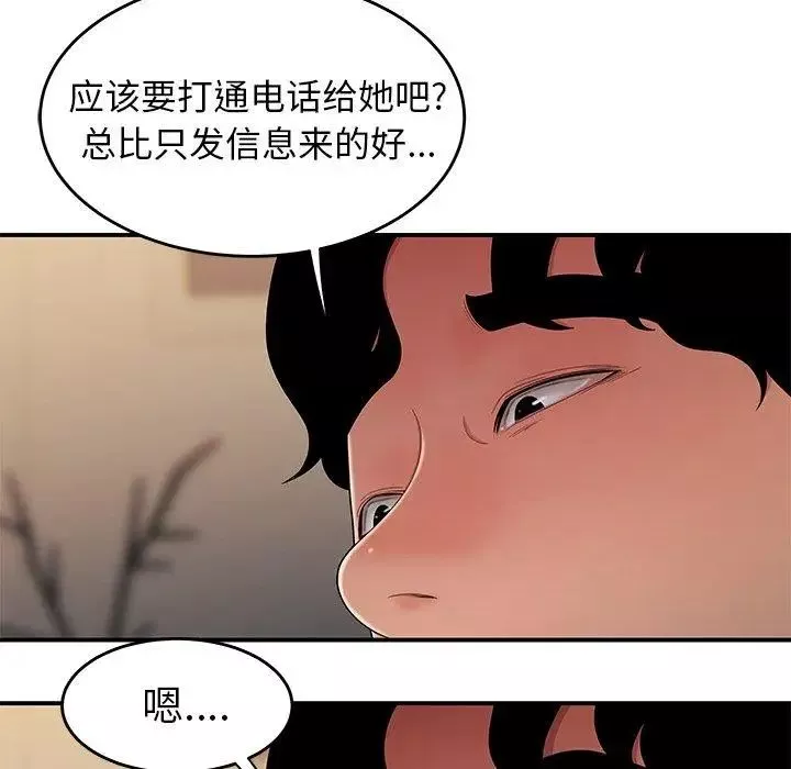 致命牢籠第27话