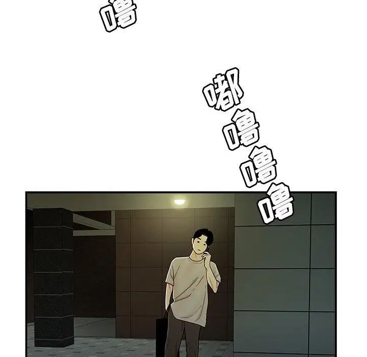 致命牢籠第27话