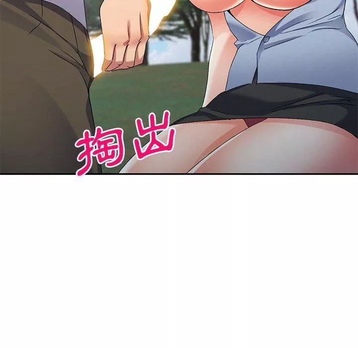 侄女來敲門第30話