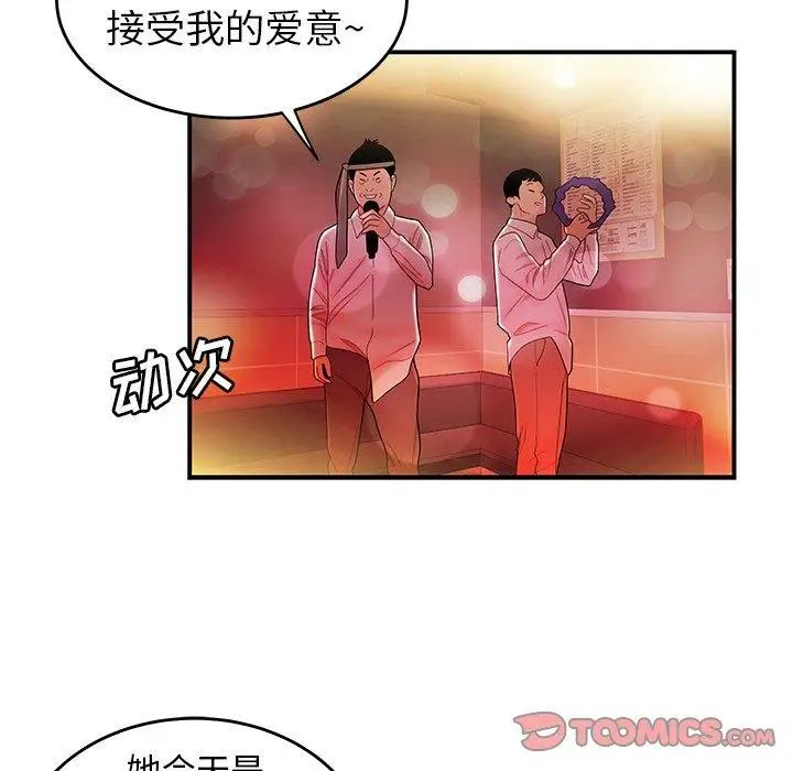 致命牢籠第27话