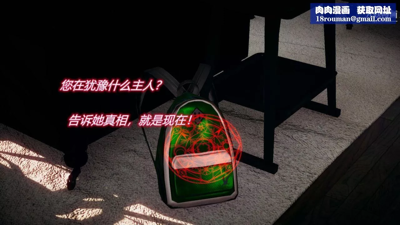 催眠契約錄之母親篇[3D]第05話【第03話】