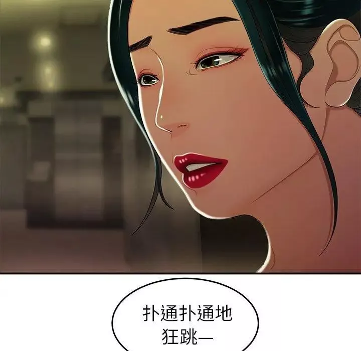 致命牢籠第27话