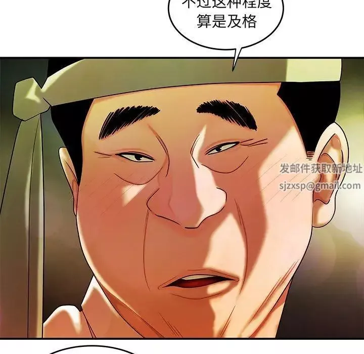 致命牢籠第27话
