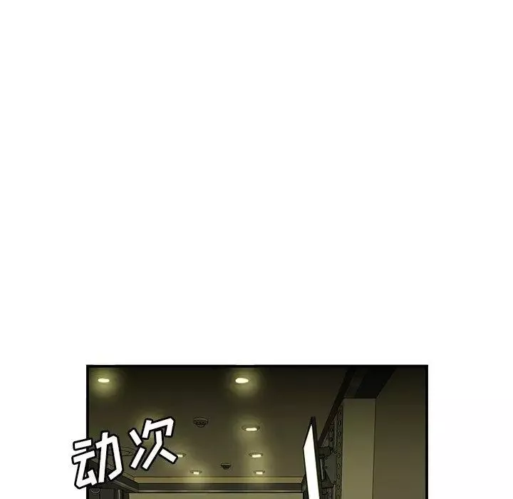 致命牢籠第27话