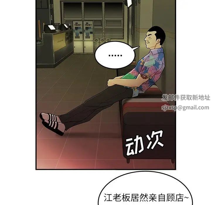 致命牢笼第27话