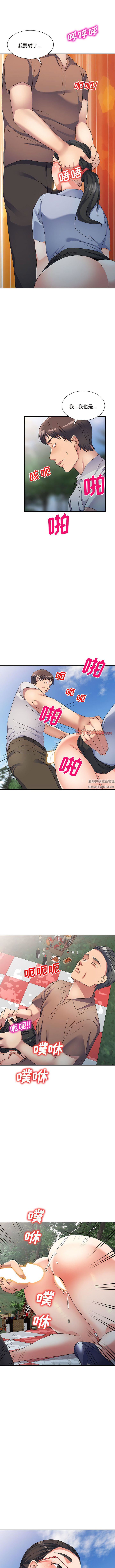 侄女来敲门第31话