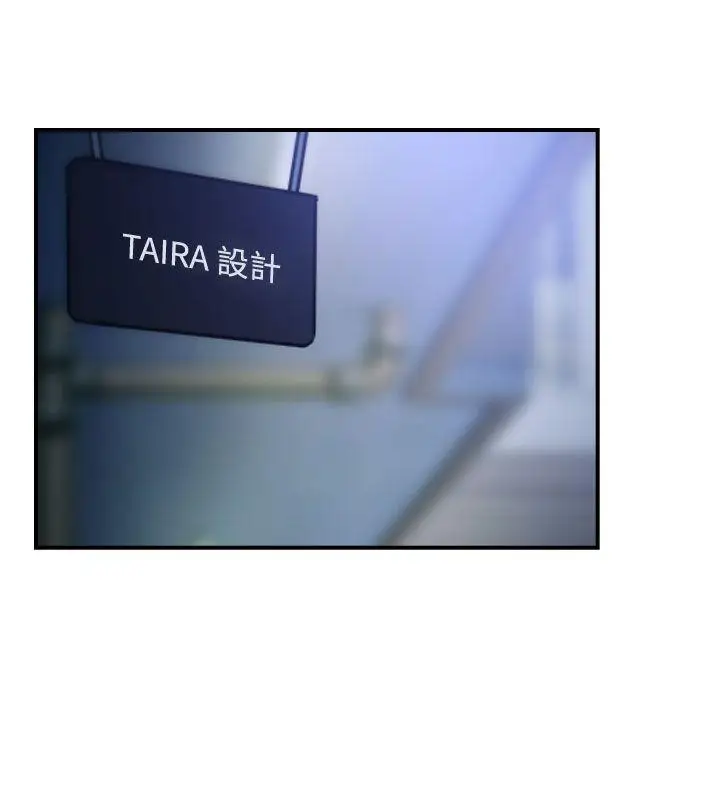 他与她第17话