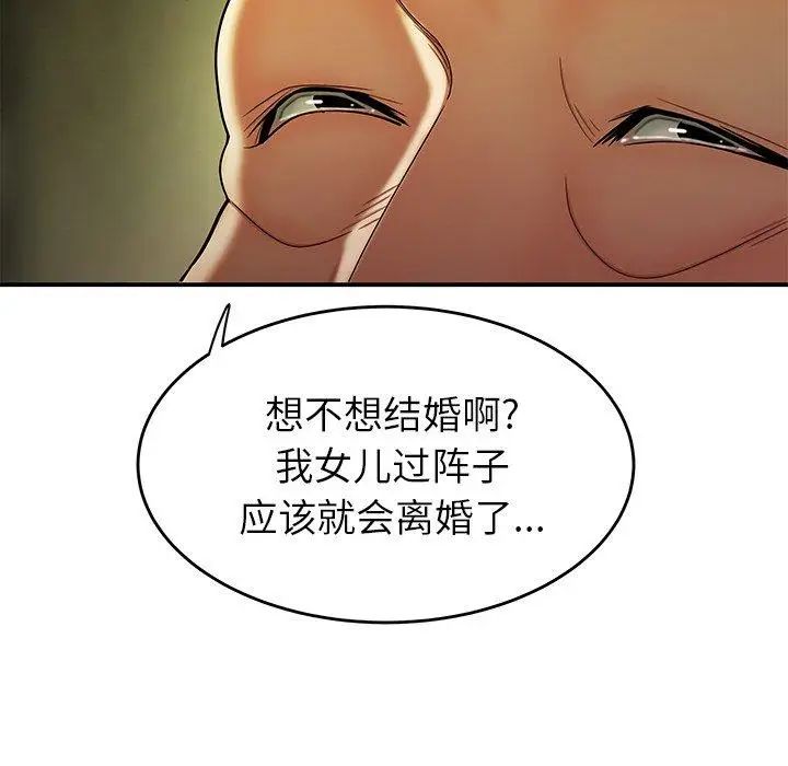 致命牢籠第27话