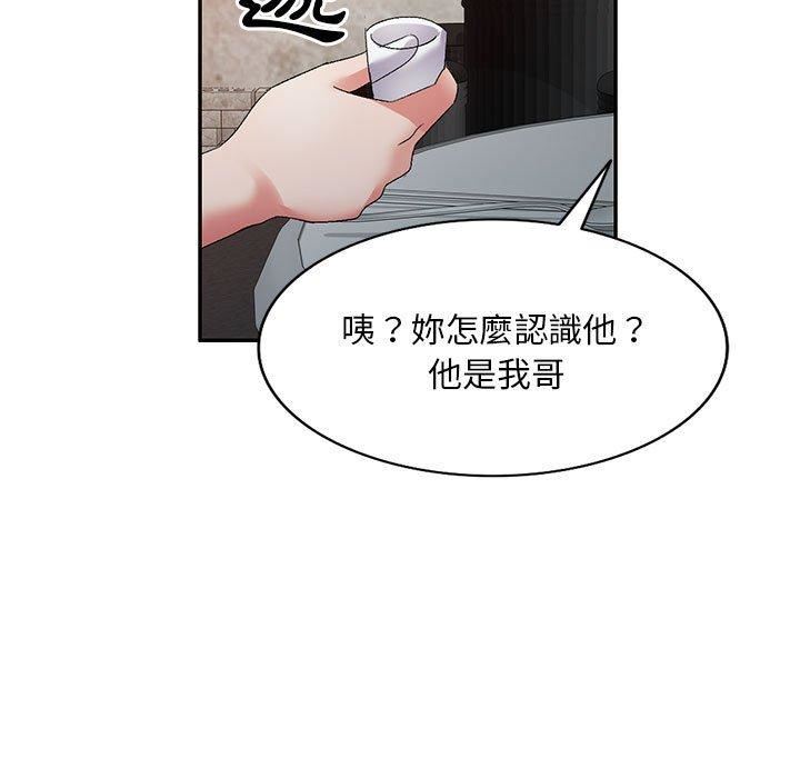 侄女来敲门第32话