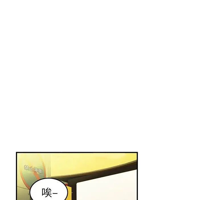 致命牢籠第27话