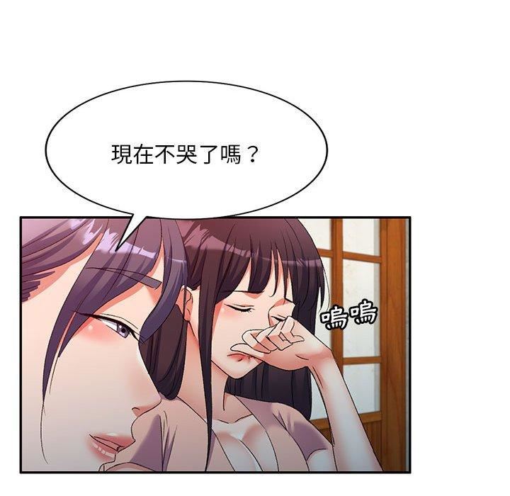 侄女来敲门第32话