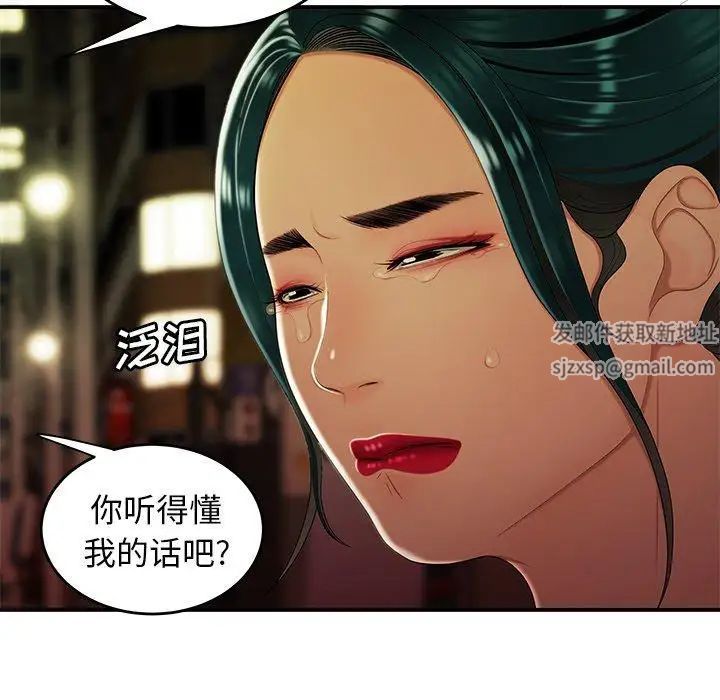 致命牢籠第27话