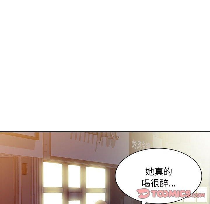 侄女来敲门第32话