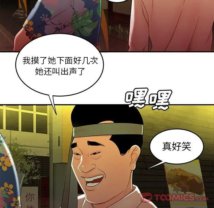 致命牢籠第27话