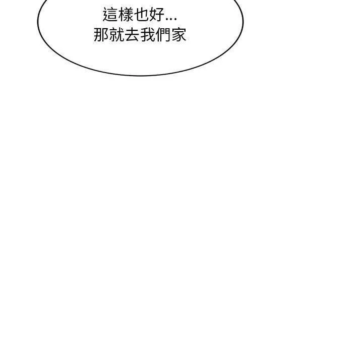 侄女來敲門第32話