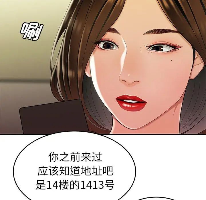 致命牢笼第27话