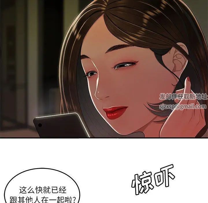 致命牢籠第27话
