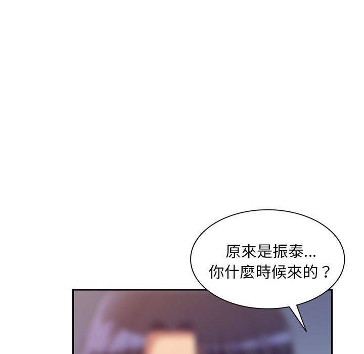 侄女来敲门第32话