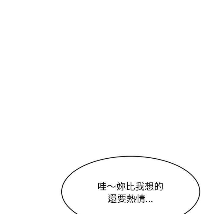 侄女来敲门第32话
