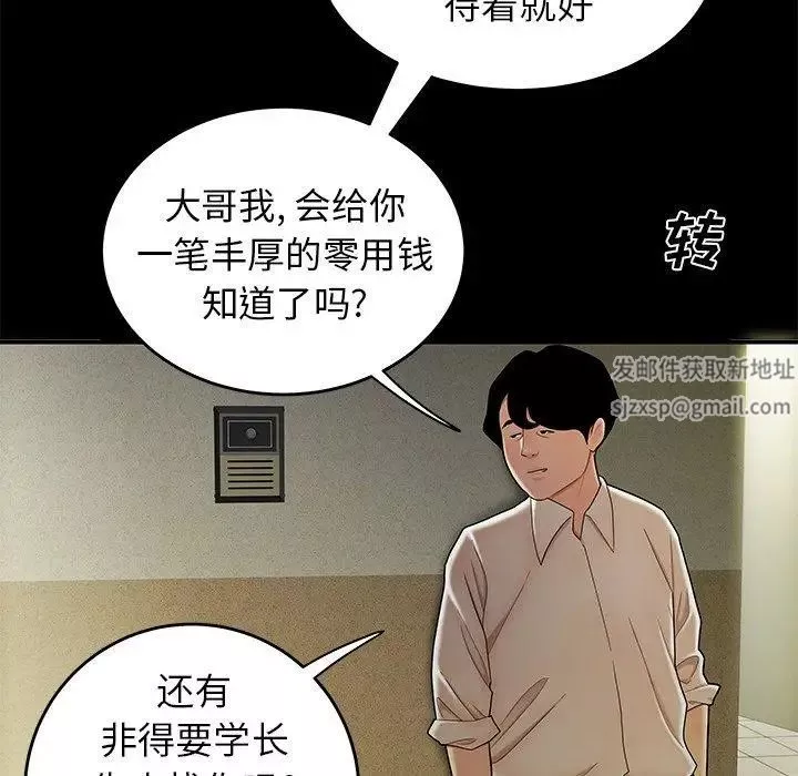 致命牢籠第28话