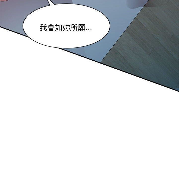 侄女来敲门第32话