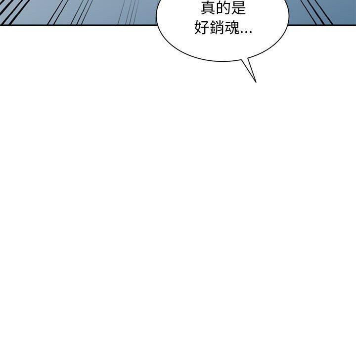 侄女来敲门第32话