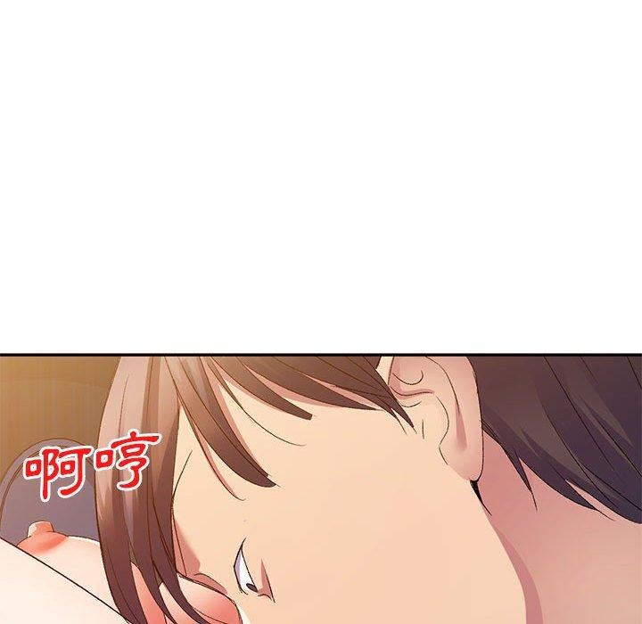 侄女来敲门第32话