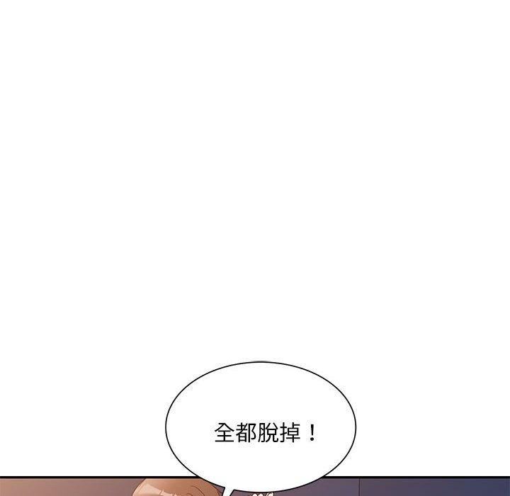 侄女来敲门第32话