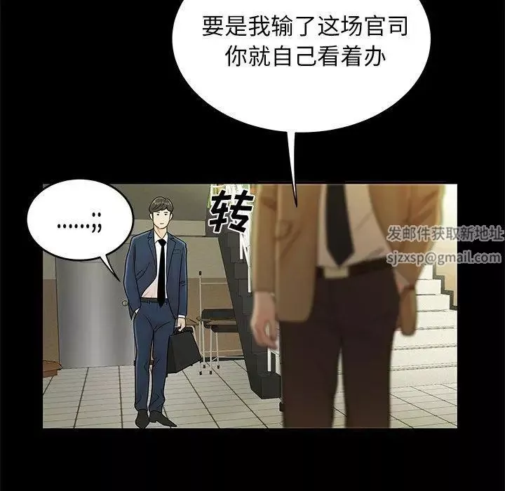 致命牢籠第28话