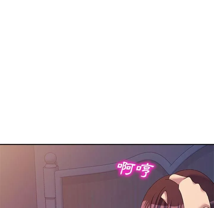 侄女來敲門第32話