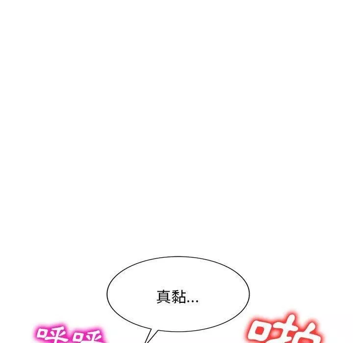 侄女來敲門第32話