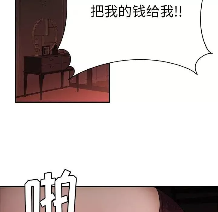 致命牢籠第28话