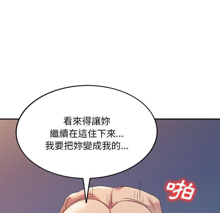侄女来敲门第32话