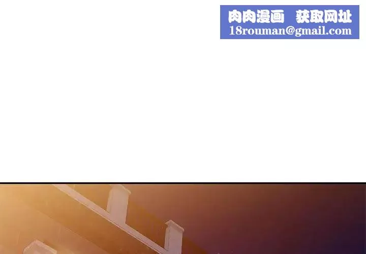 侄女來敲門第33話