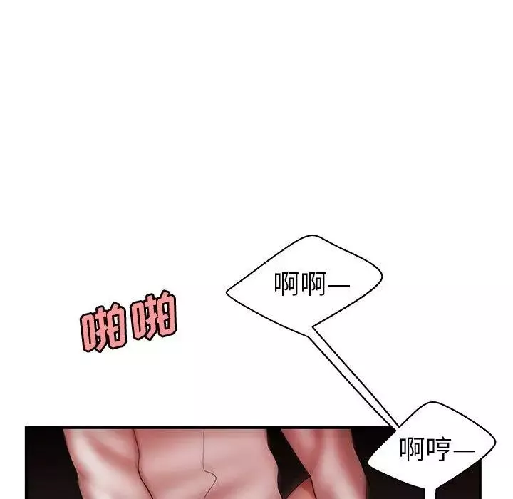 致命牢籠第28话