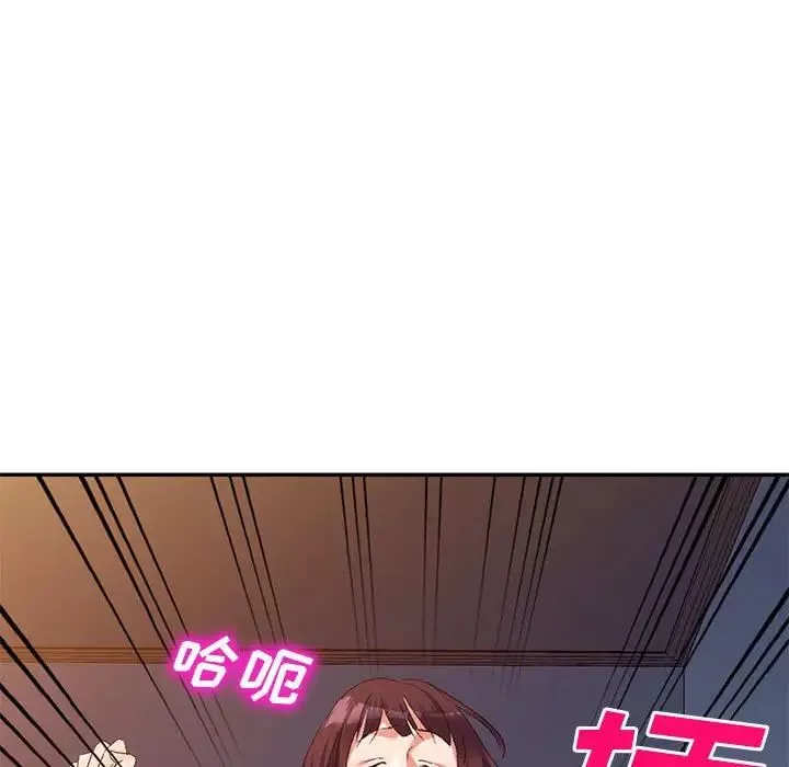 侄女來敲門第33話