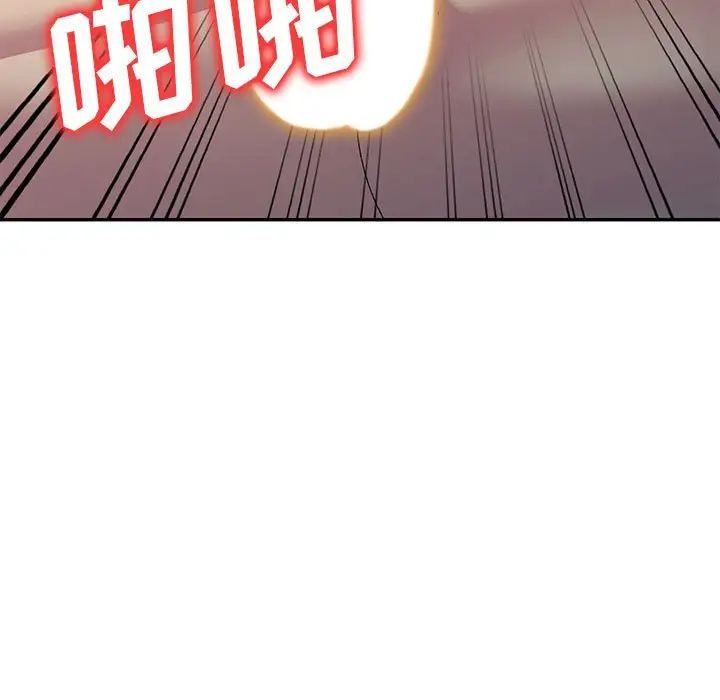 侄女來敲門第33話