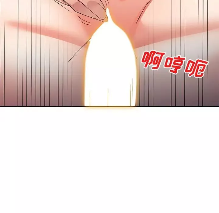 侄女來敲門第33話